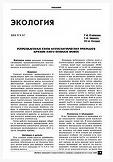 大雅罗沃耶湖 Artemia 形态特征之间的相关性关系